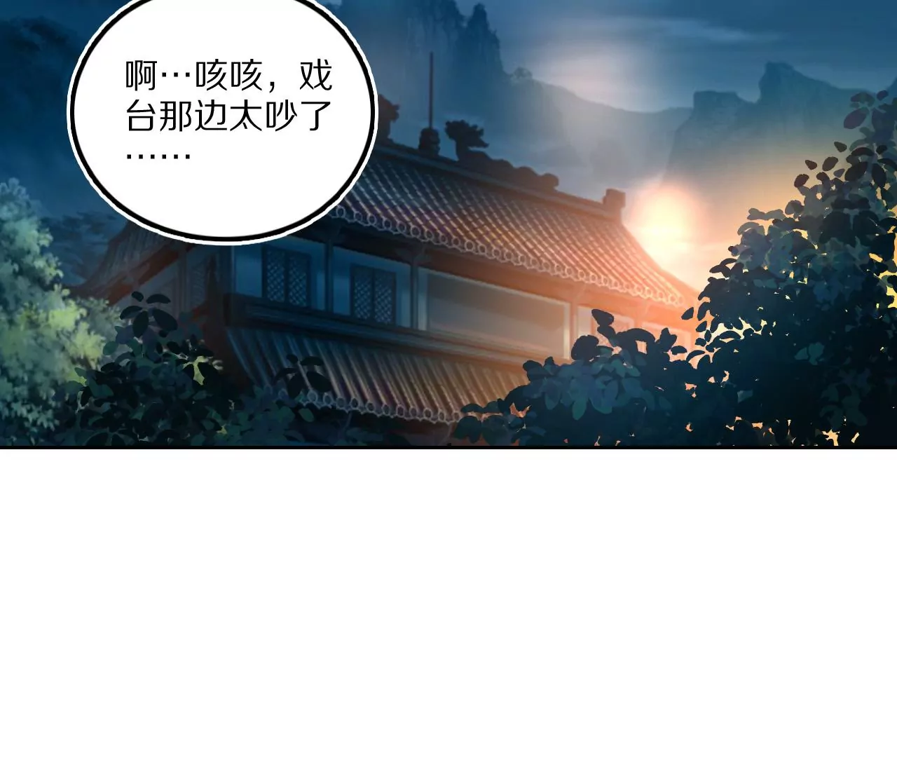 032 惊现密道(1/2)-第35话
