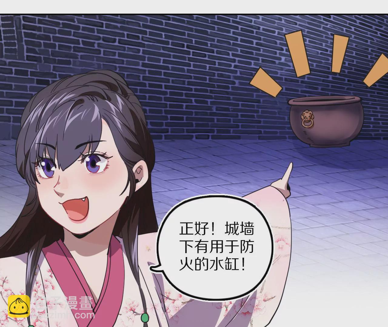 032 惊现密道(1/2)-第35话