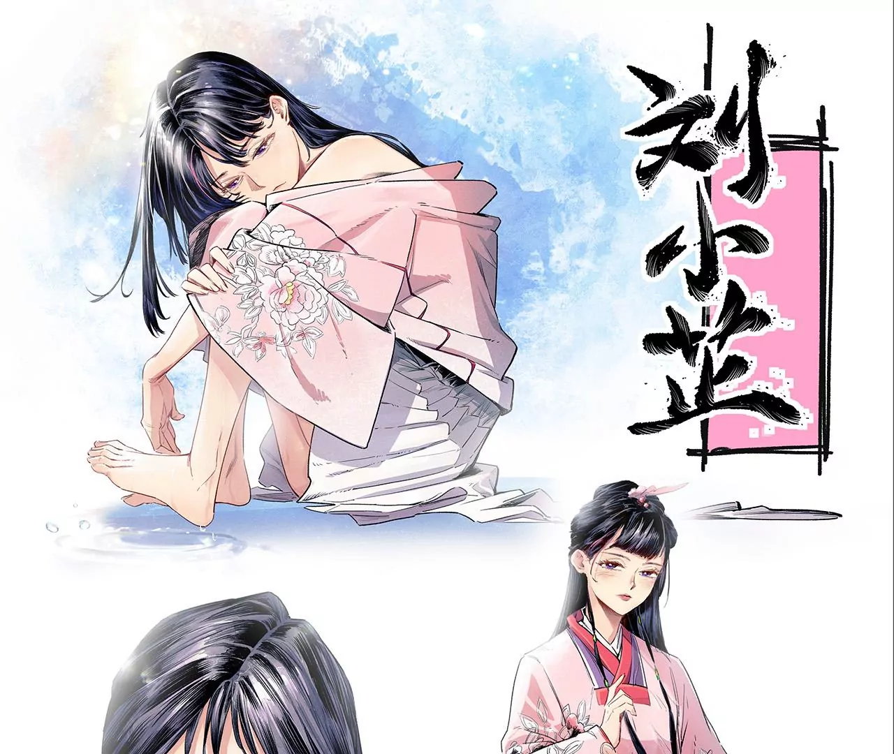 034 含冤受辱，叛出金吾卫？(1/2)-第37话