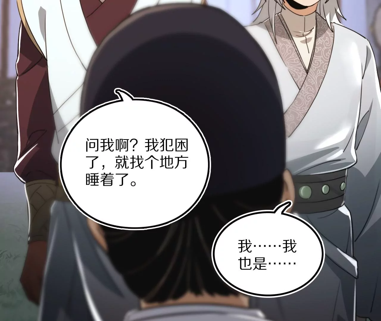 034 含冤受辱，叛出金吾卫？(1/2)-第37话