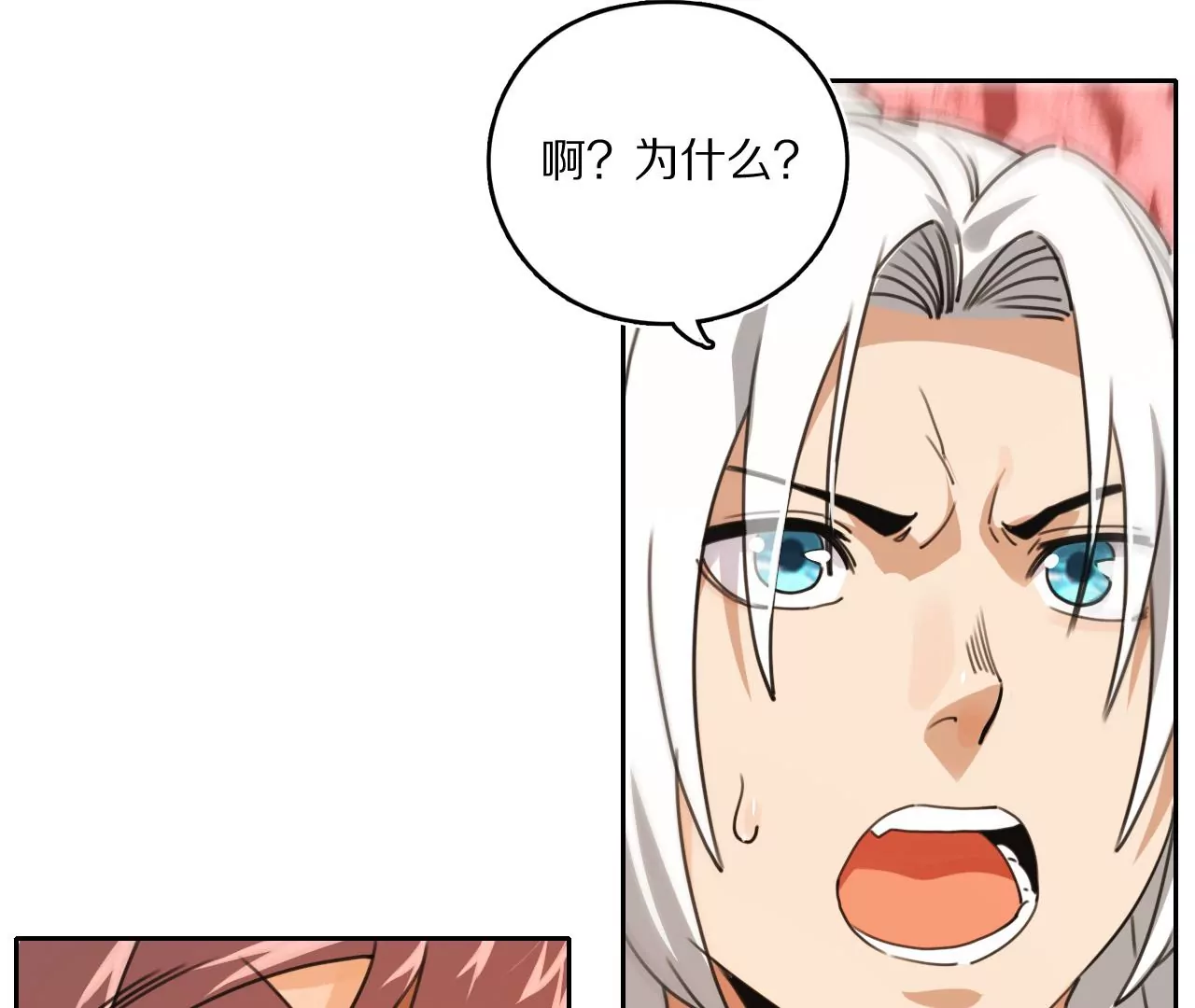 034 含冤受辱，叛出金吾卫？(1/2)-第37话