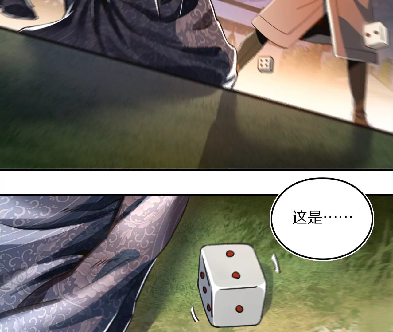 034 含冤受辱，叛出金吾卫？(1/2)-第37话