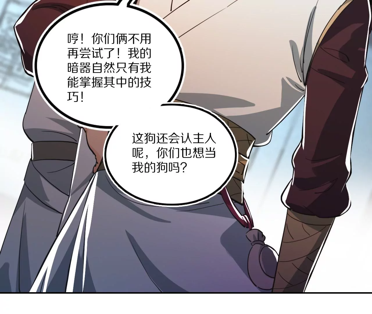 034 含冤受辱，叛出金吾卫？(1/2)-第37话