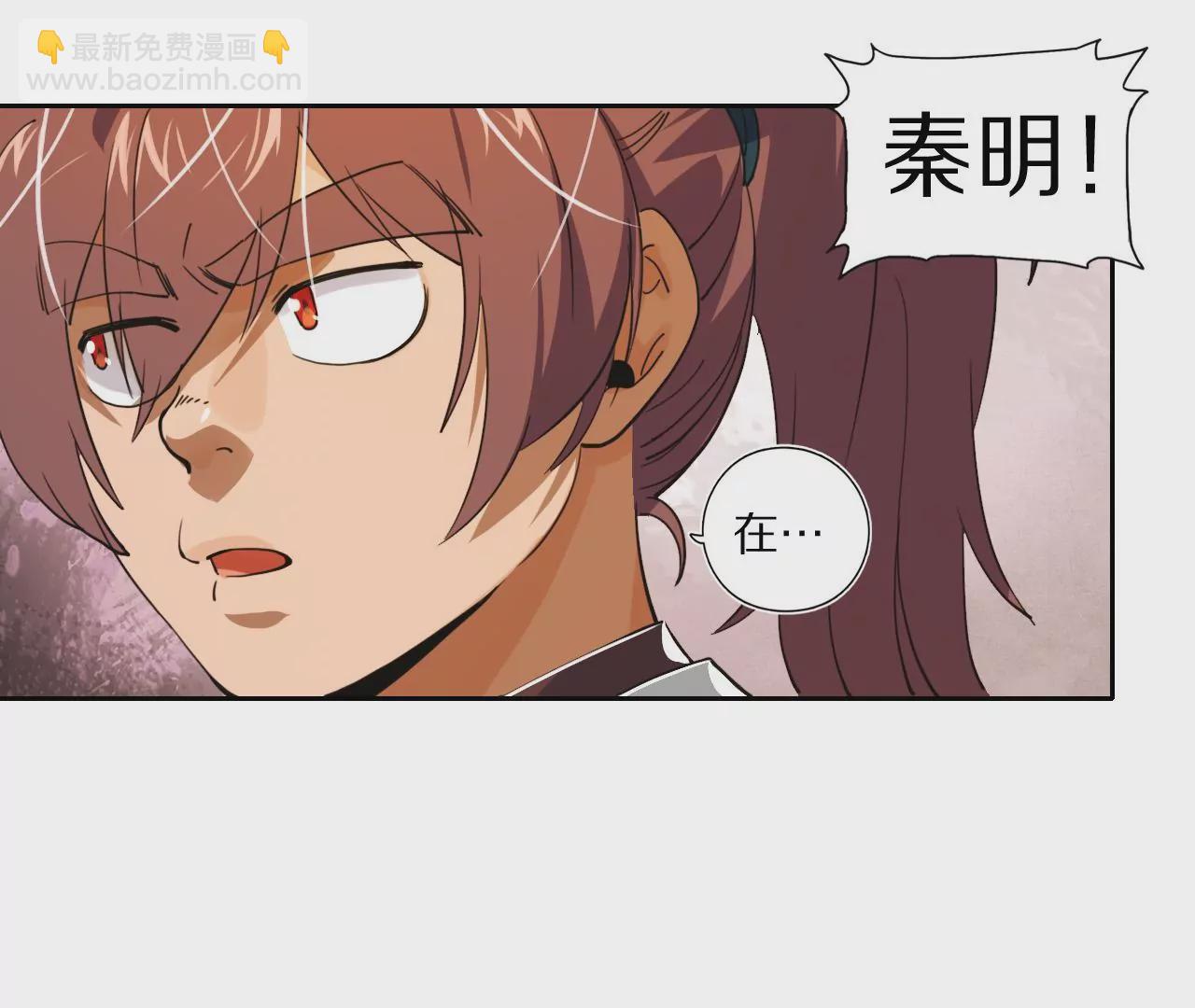 034 含冤受辱，叛出金吾卫？(1/2)-第37话