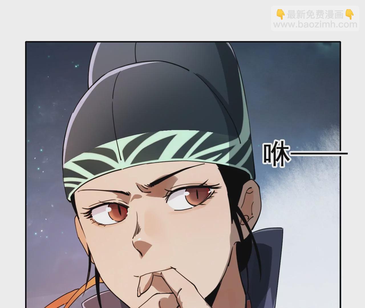 036 金吾令，前朝往事(1/2)-第39话