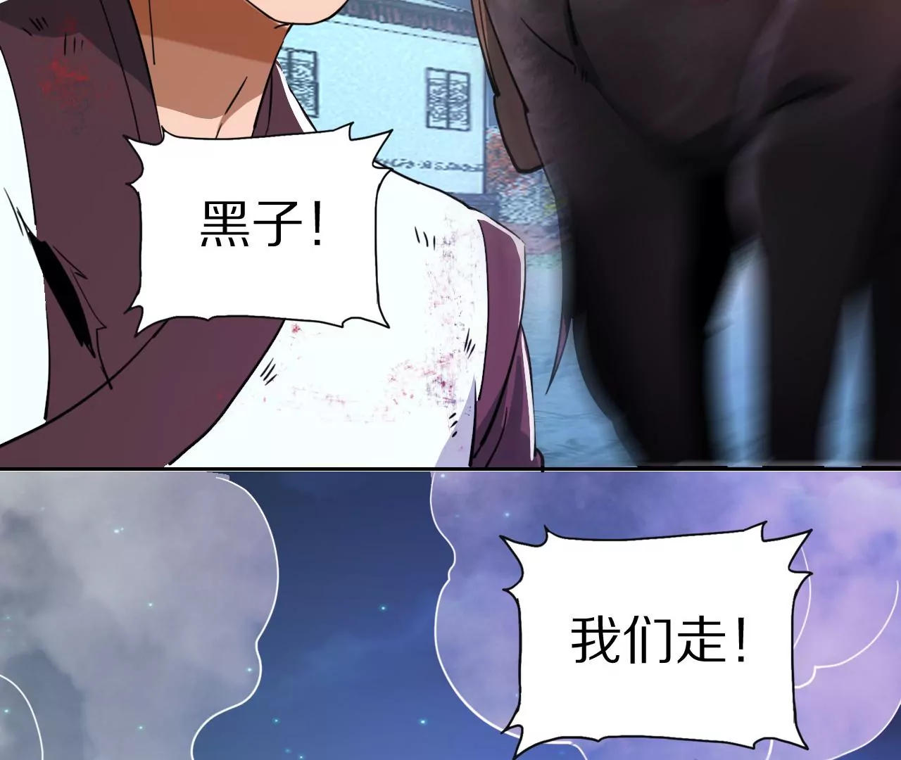 036 金吾令，前朝往事(1/2)-第39话