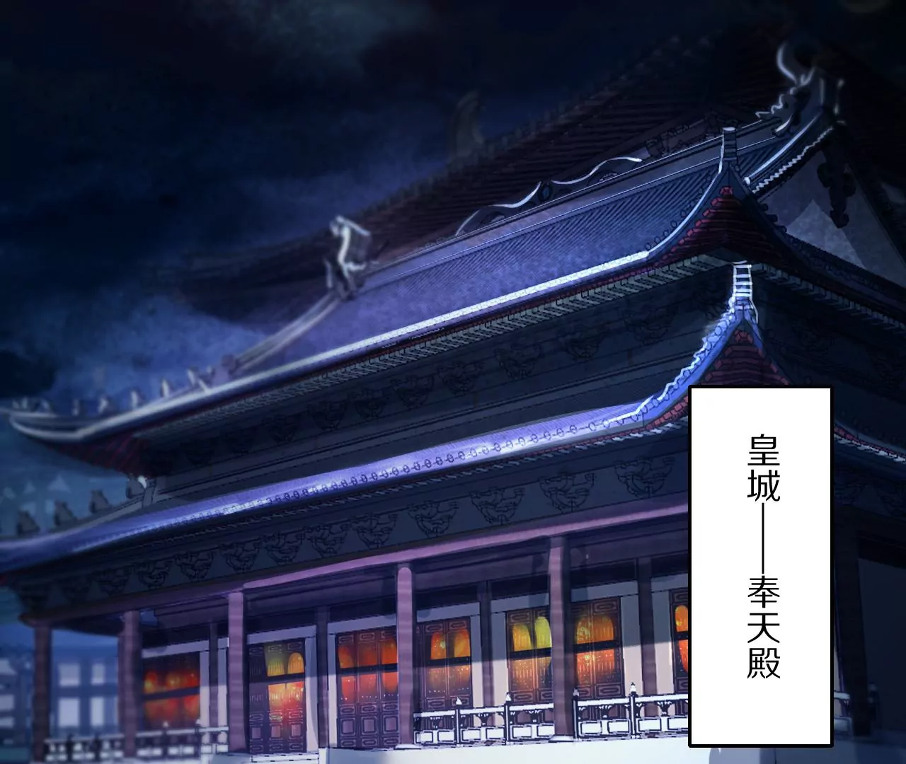036 金吾令，前朝往事(1/2)-第39话