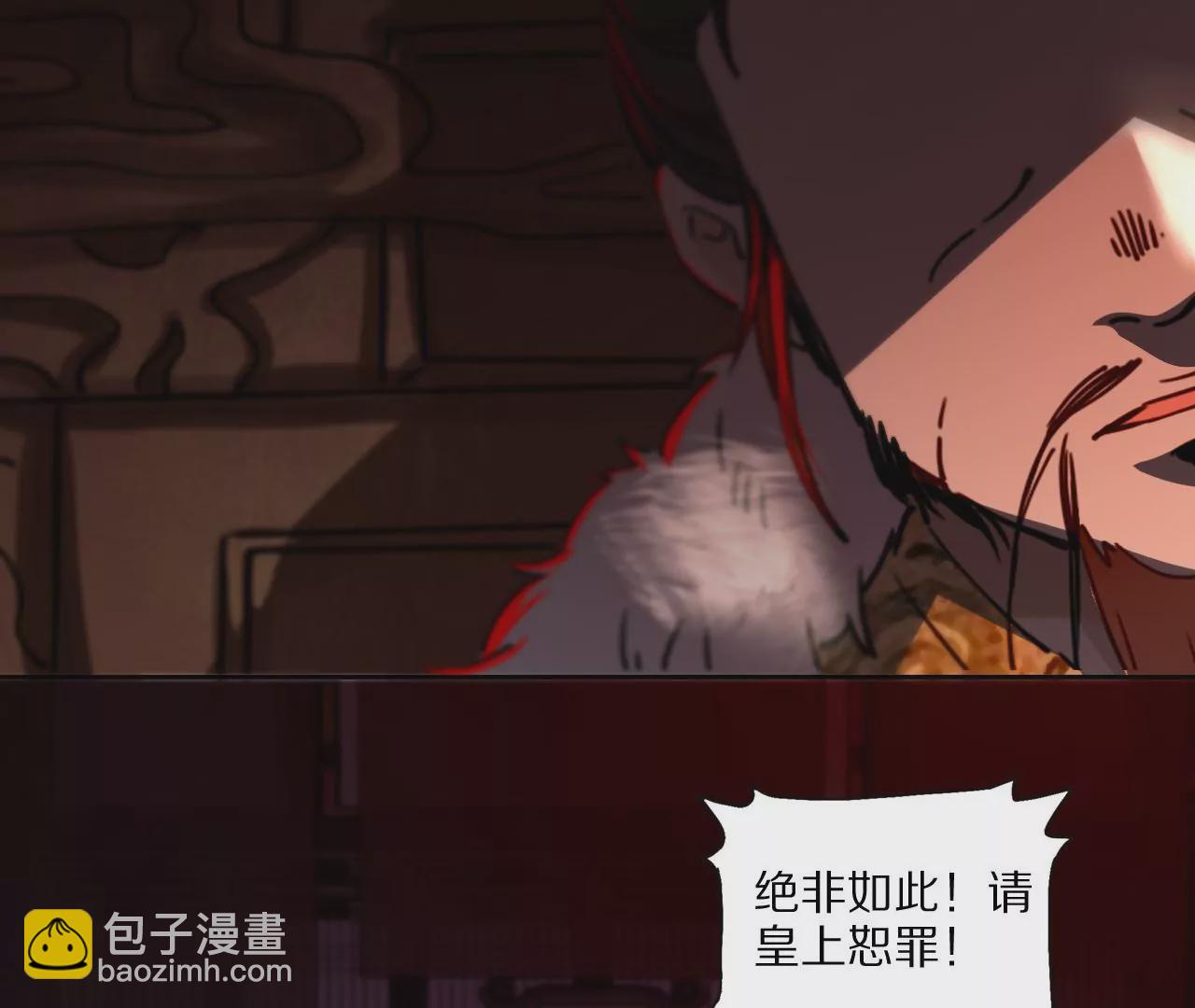 036 金吾令，前朝往事(1/2)-第39话