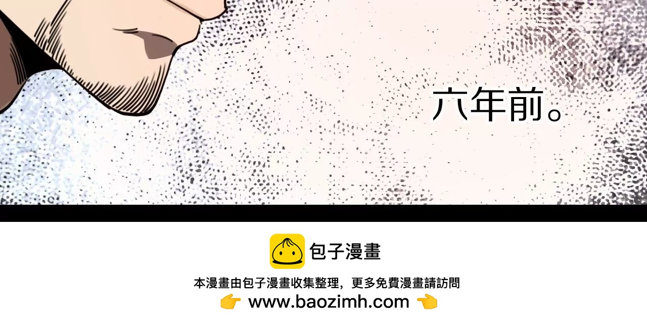 036 金吾令，前朝往事(1/2)-第39话