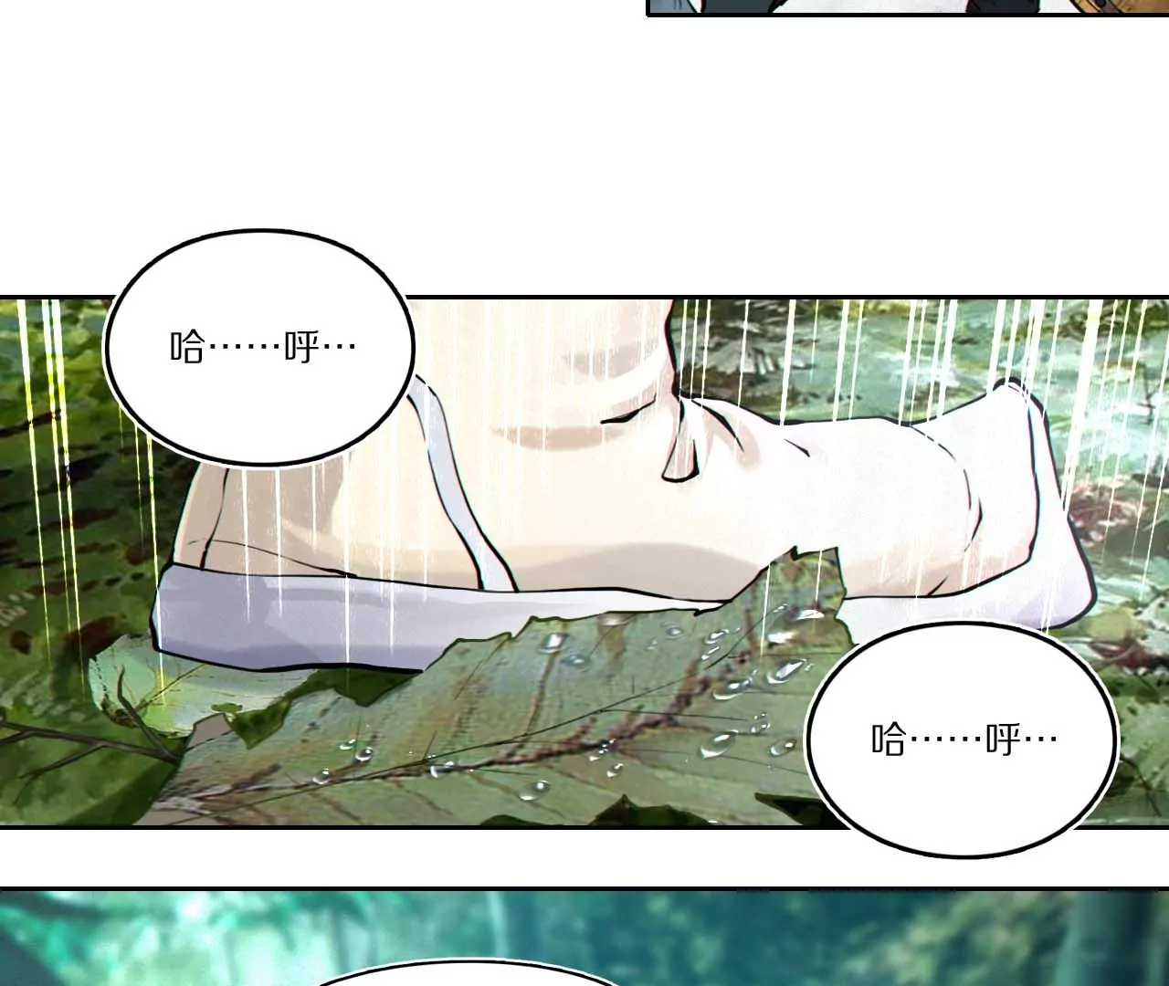 004&middot;秘密武器(1/2)-第5话