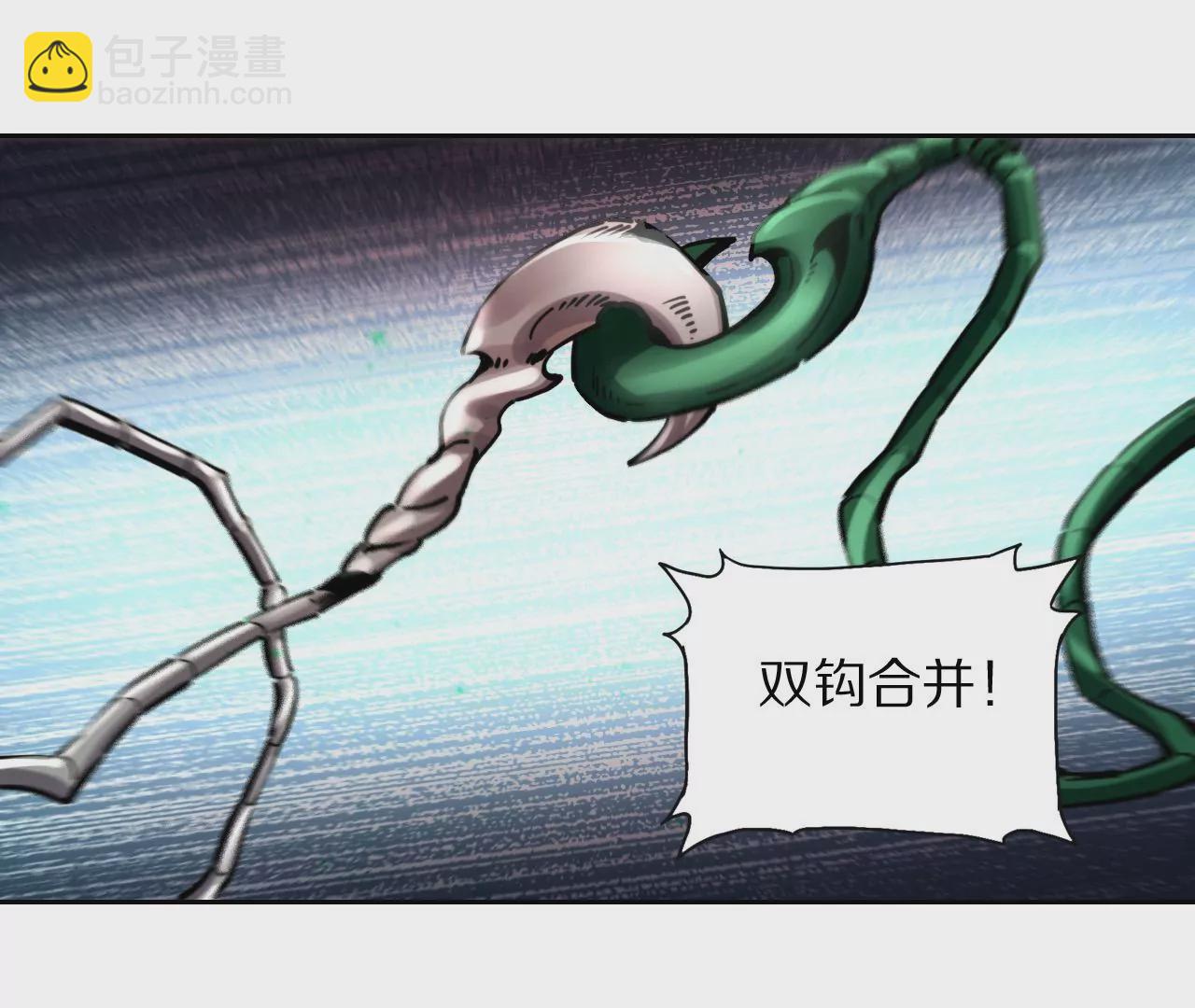 040 湖中异兽(1/3)-第43话
