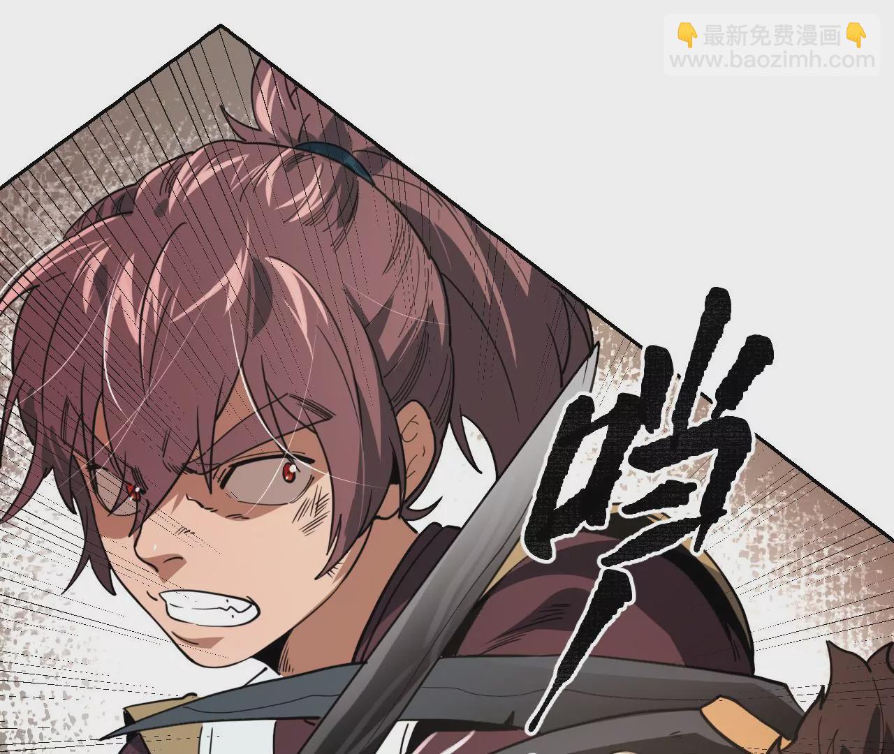 041下 驭鼠驱鱼之术下-第45话
