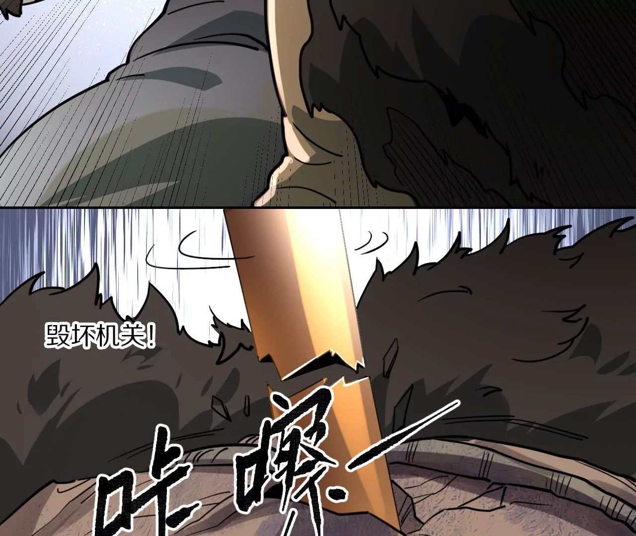 041下 驭鼠驱鱼之术下-第45话