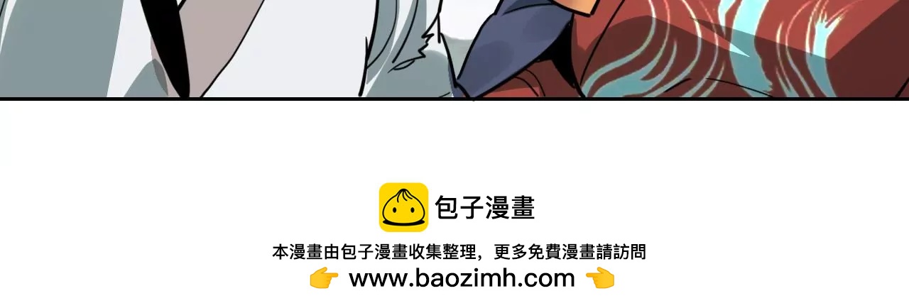 041下 驭鼠驱鱼之术下-第45话