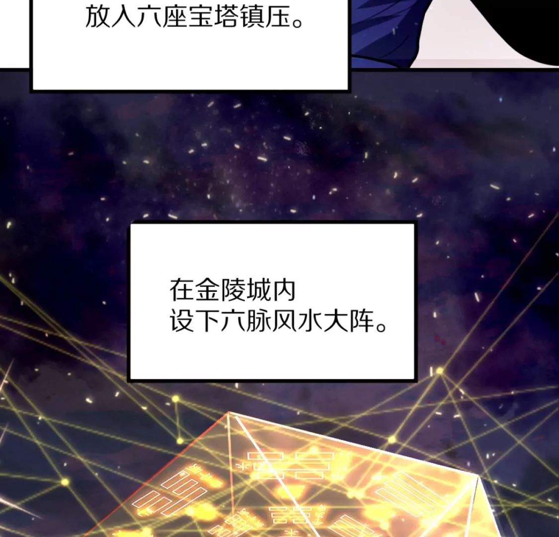 043 六脉穴眼(1/2)-第47话