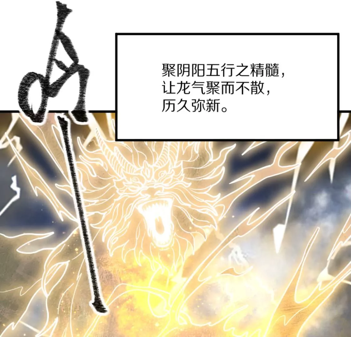 043 六脉穴眼(1/2)-第47话