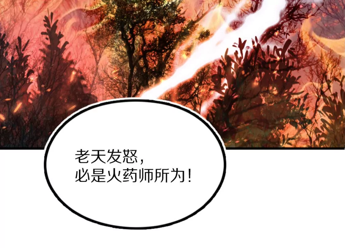 043 六脉穴眼(1/2)-第47话