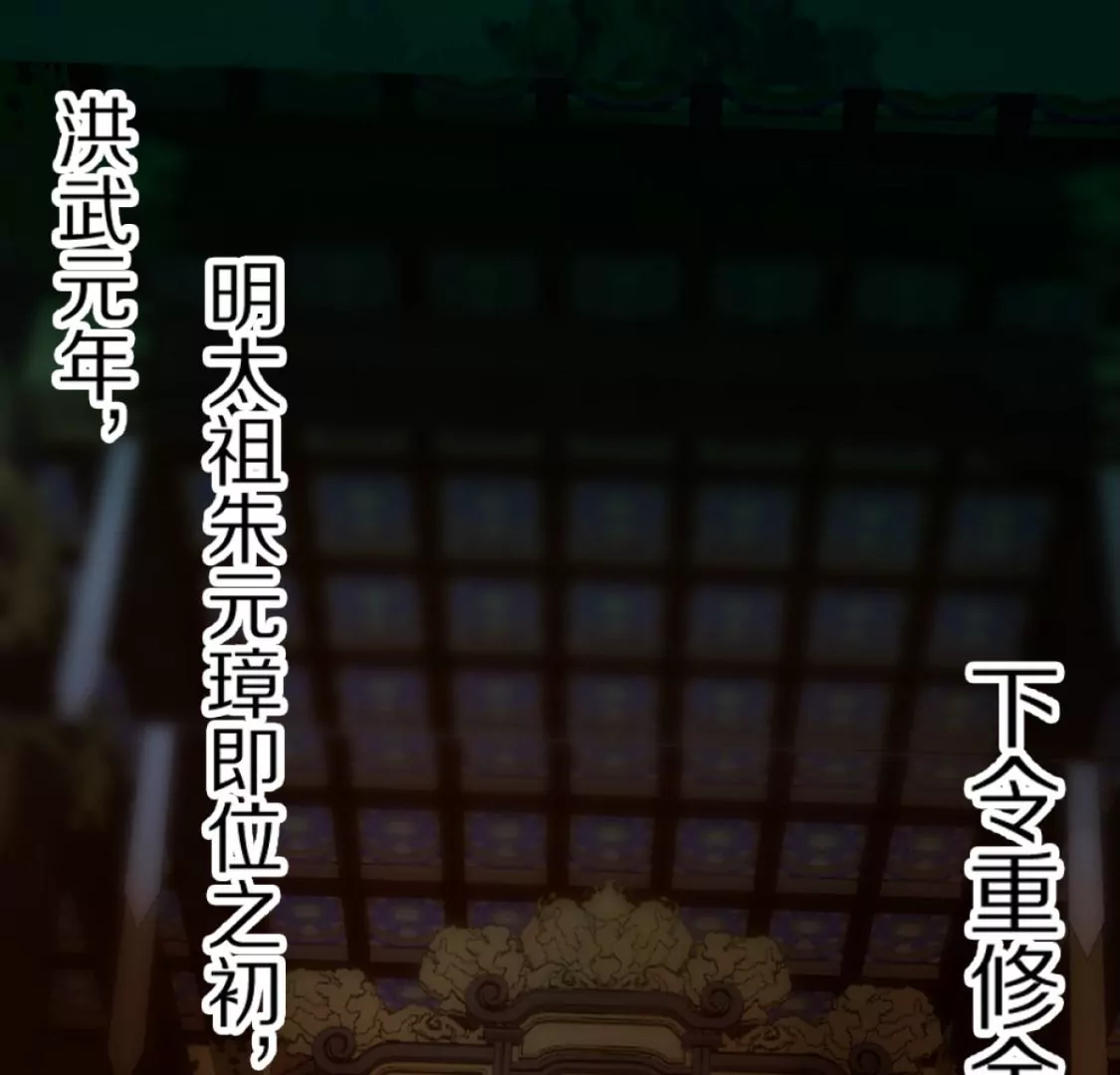 043 六脉穴眼(1/2)-第47话