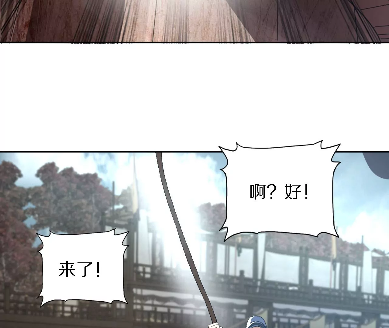 045 战争打响(1/2)-第49话