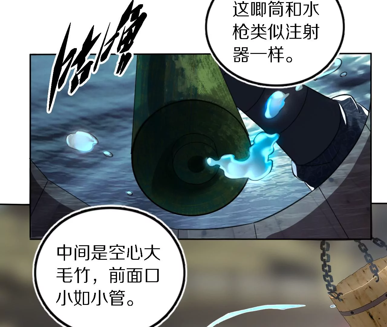 045 战争打响(1/2)-第49话