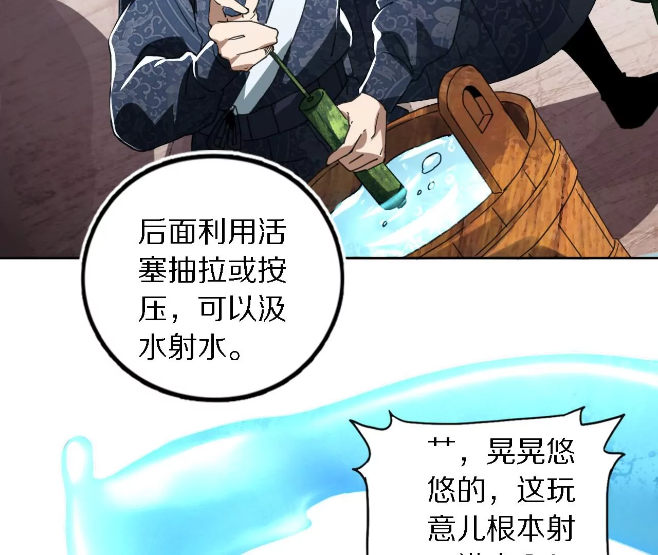 045 战争打响(1/2)-第49话