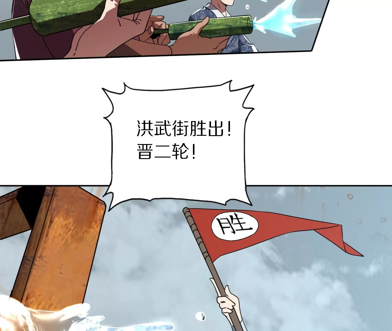 045 战争打响(1/2)-第49话