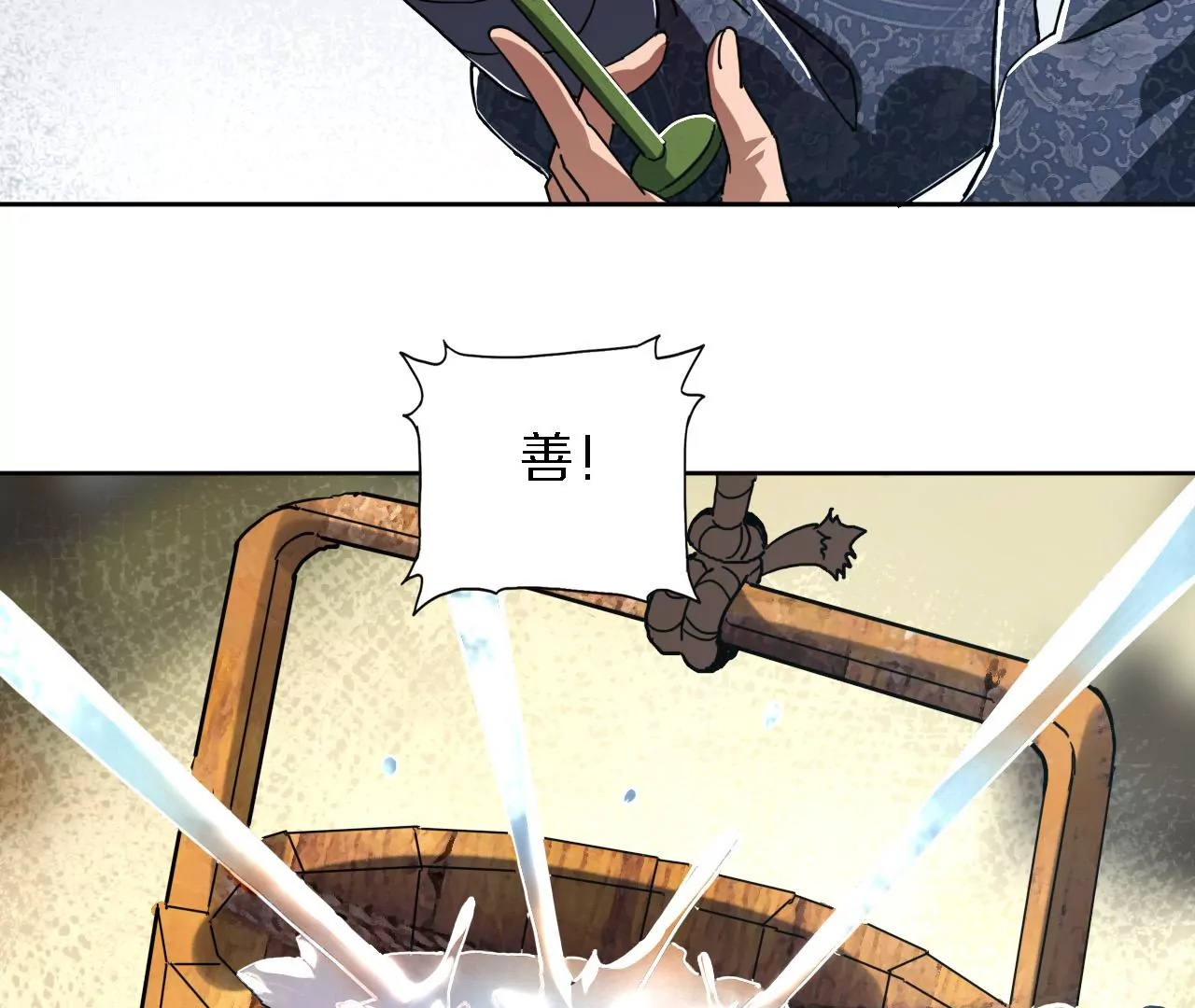 045 战争打响(1/2)-第49话