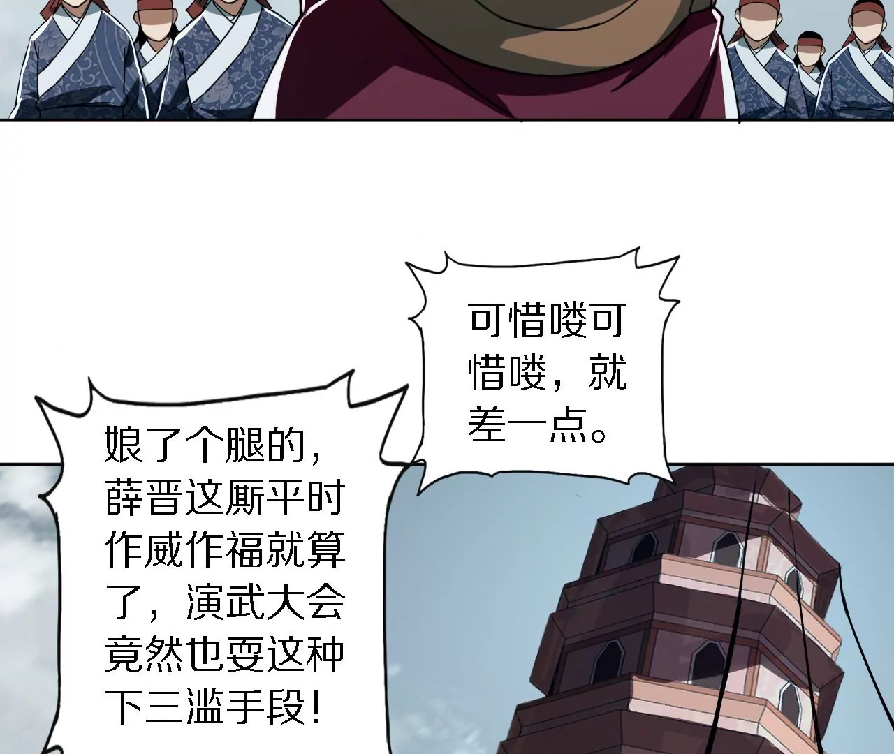 045 战争打响(1/2)-第49话