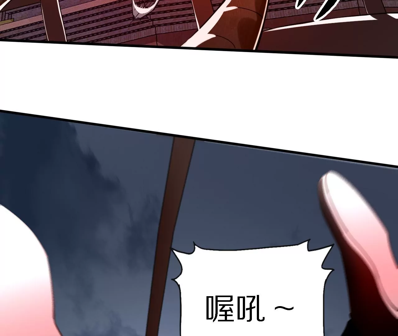047 命悬高塔(1/3)-第51话