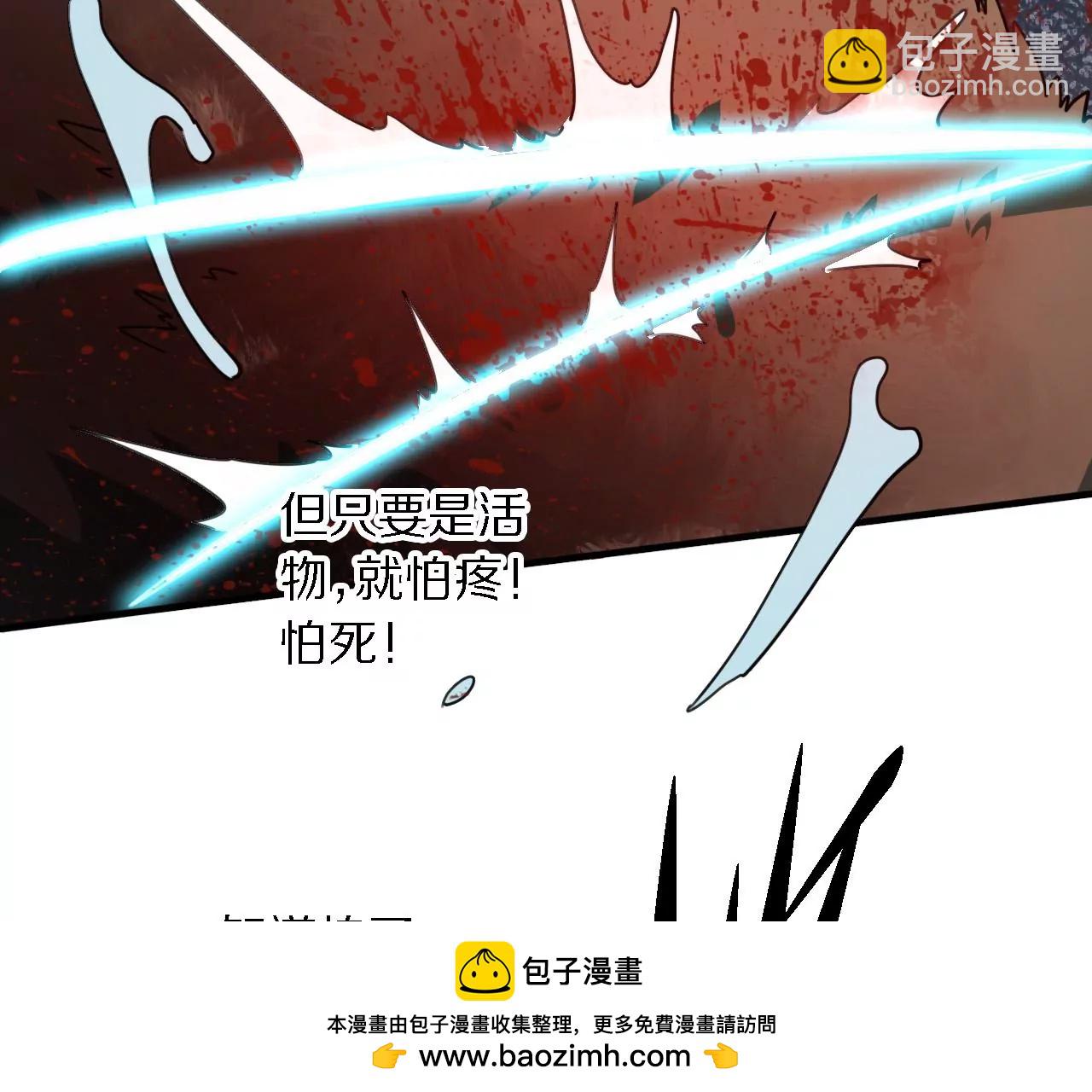 047 命悬高塔(1/3)-第51话