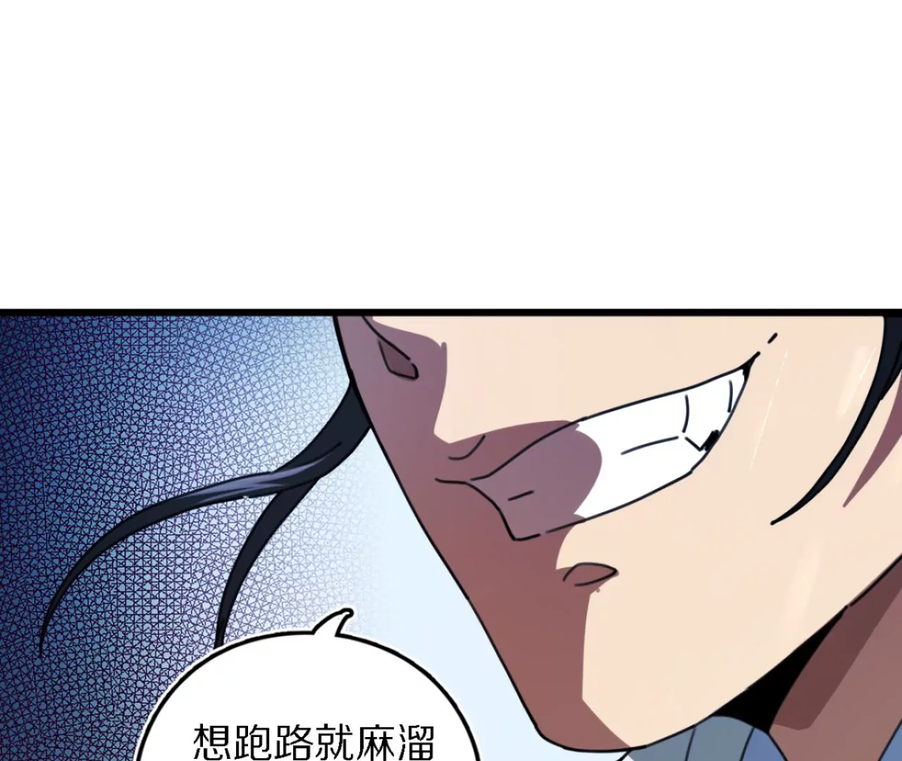 051 把风物榜交出来(1/3)-第55话