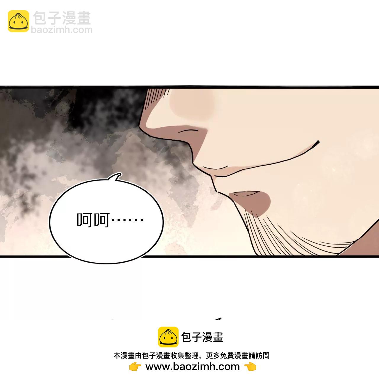 晴空霹雳(1/3)-第57话