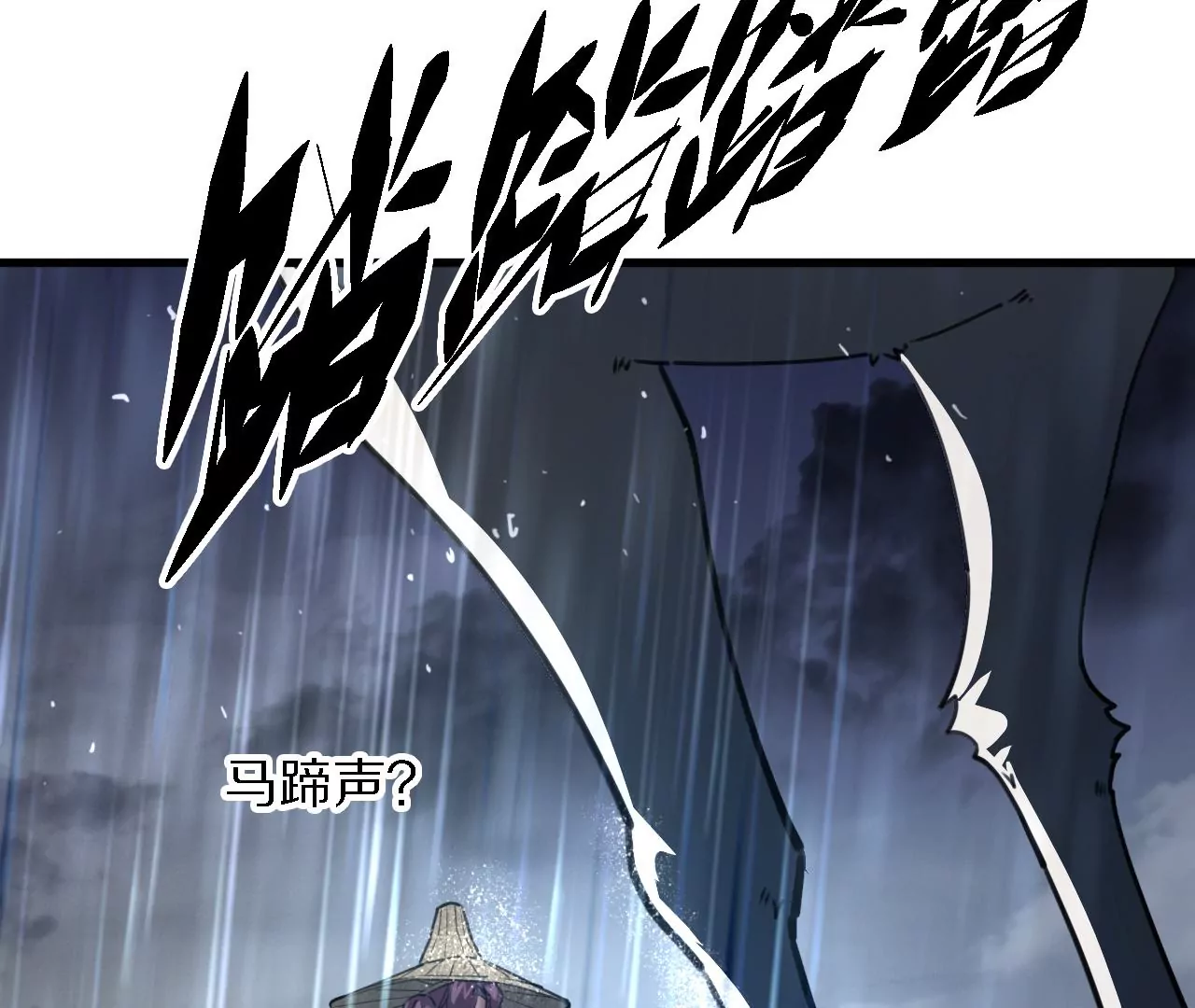 049 一语惊醒梦中人(1/3)-第53话