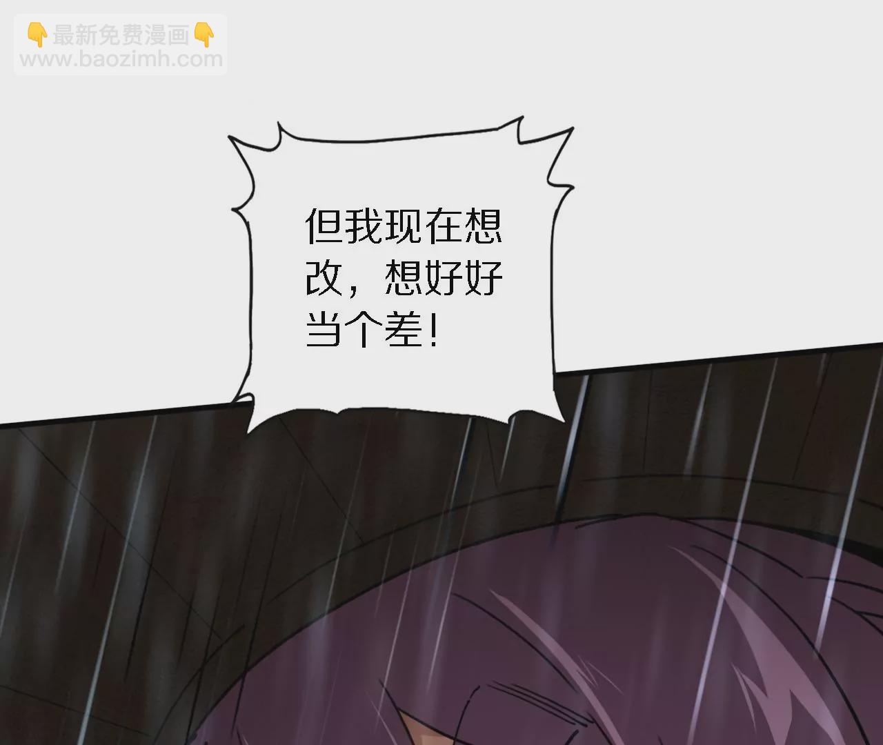 049 一语惊醒梦中人(1/3)-第53话