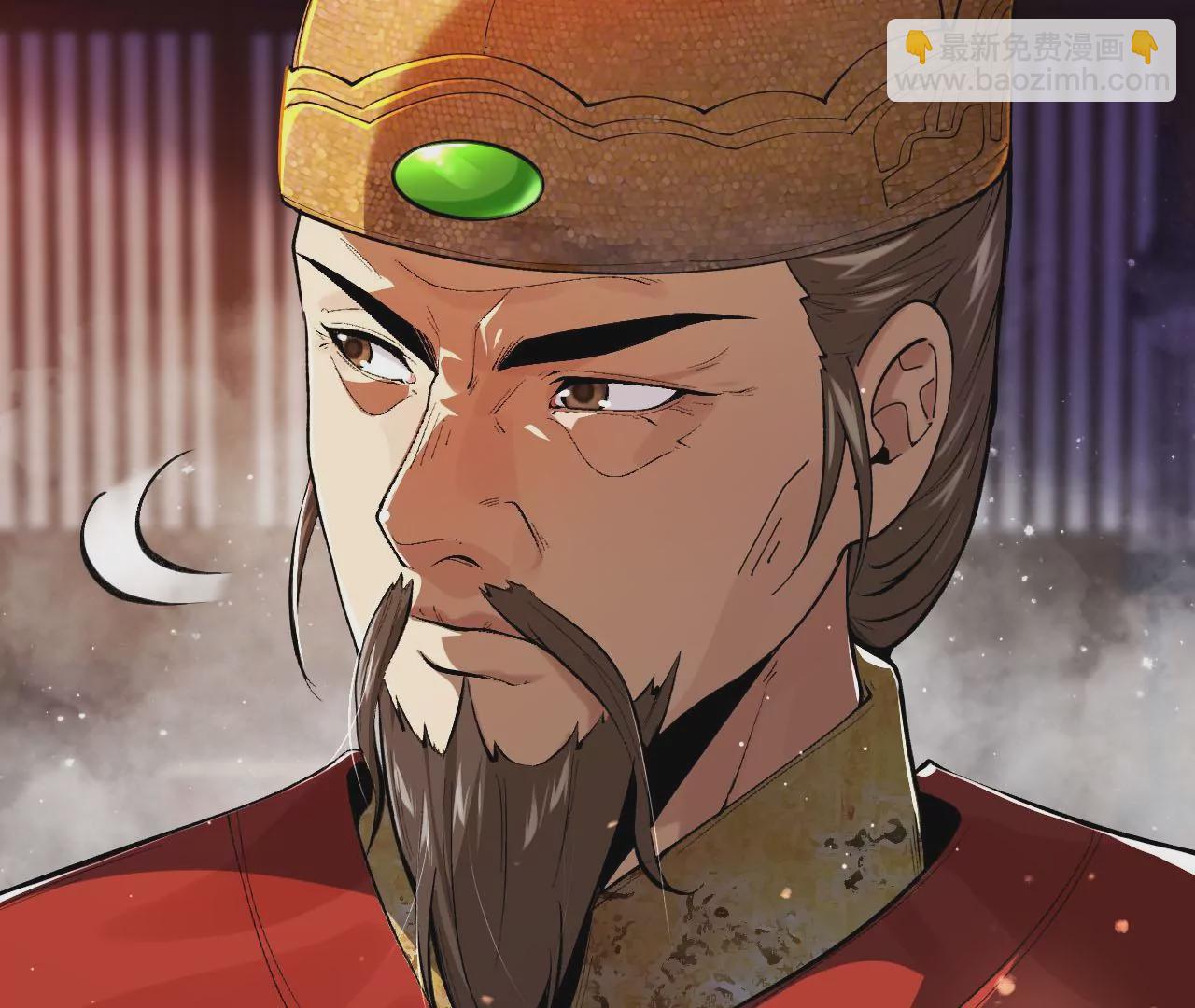 雷火的秘密(1/3)-第59话