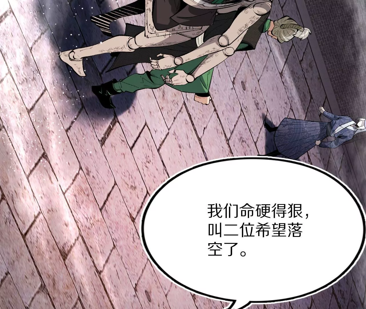 雷火的秘密(1/3)-第59话