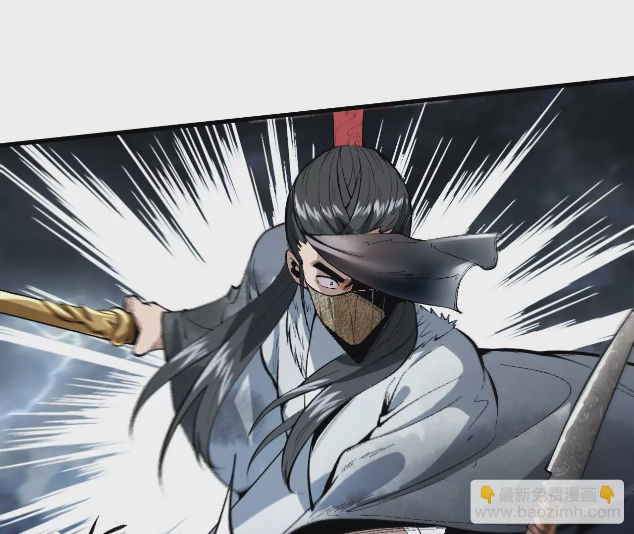大剑师(1/3)-第61话