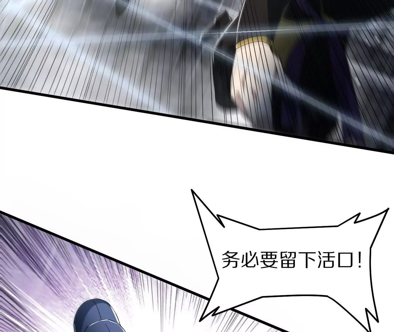 大乱斗（2）(1/2)-第63话