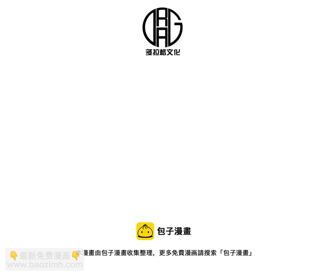 006.雾海迷阵-第7话