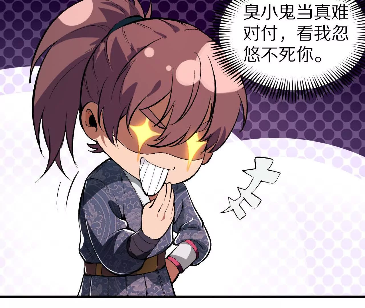 巧舌戏耍好圣孙(1/2)-第65话