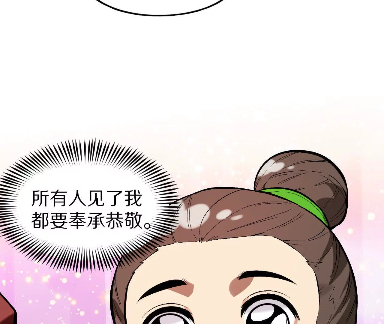 巧舌戏耍好圣孙(1/2)-第65话