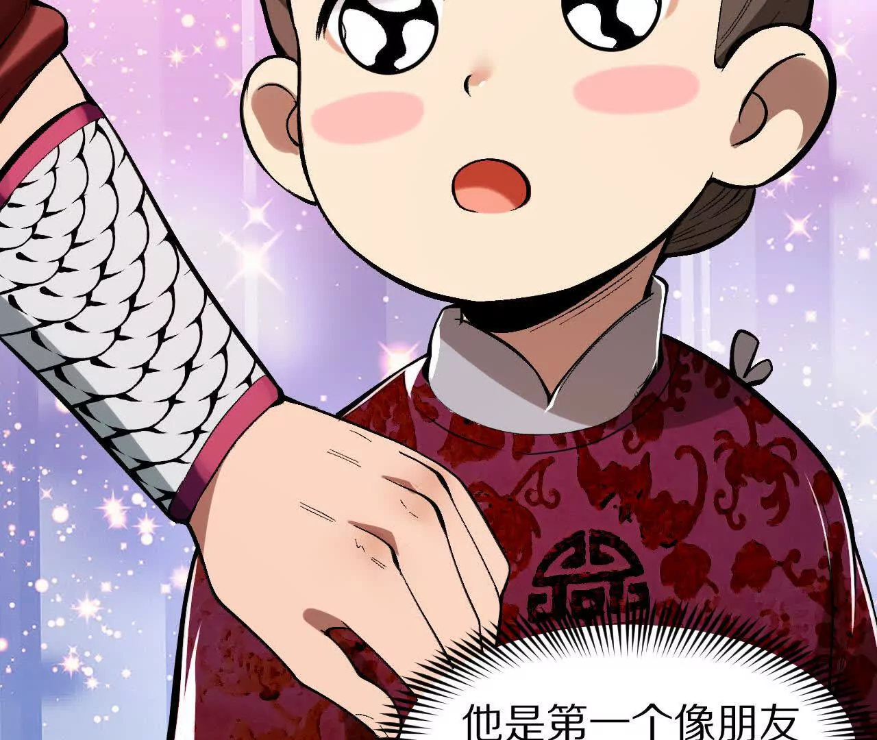 巧舌戏耍好圣孙(1/2)-第65话