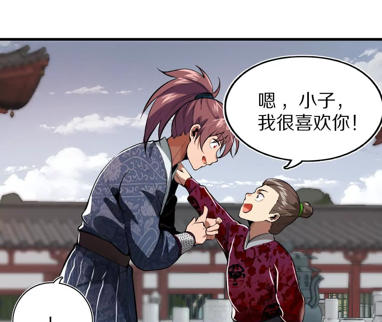 巧舌戏耍好圣孙(1/2)-第65话
