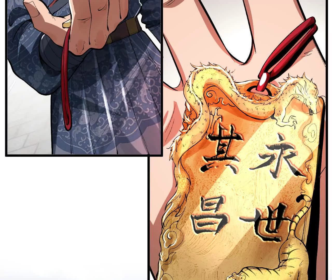 巧舌戏耍好圣孙(1/2)-第65话