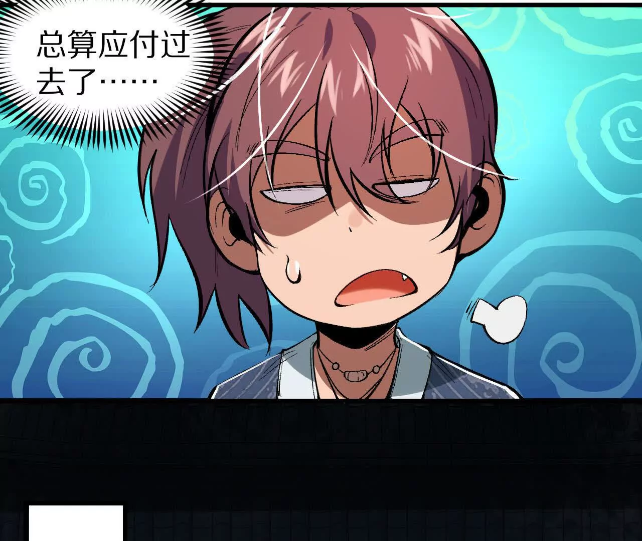 巧舌戏耍好圣孙(1/2)-第65话