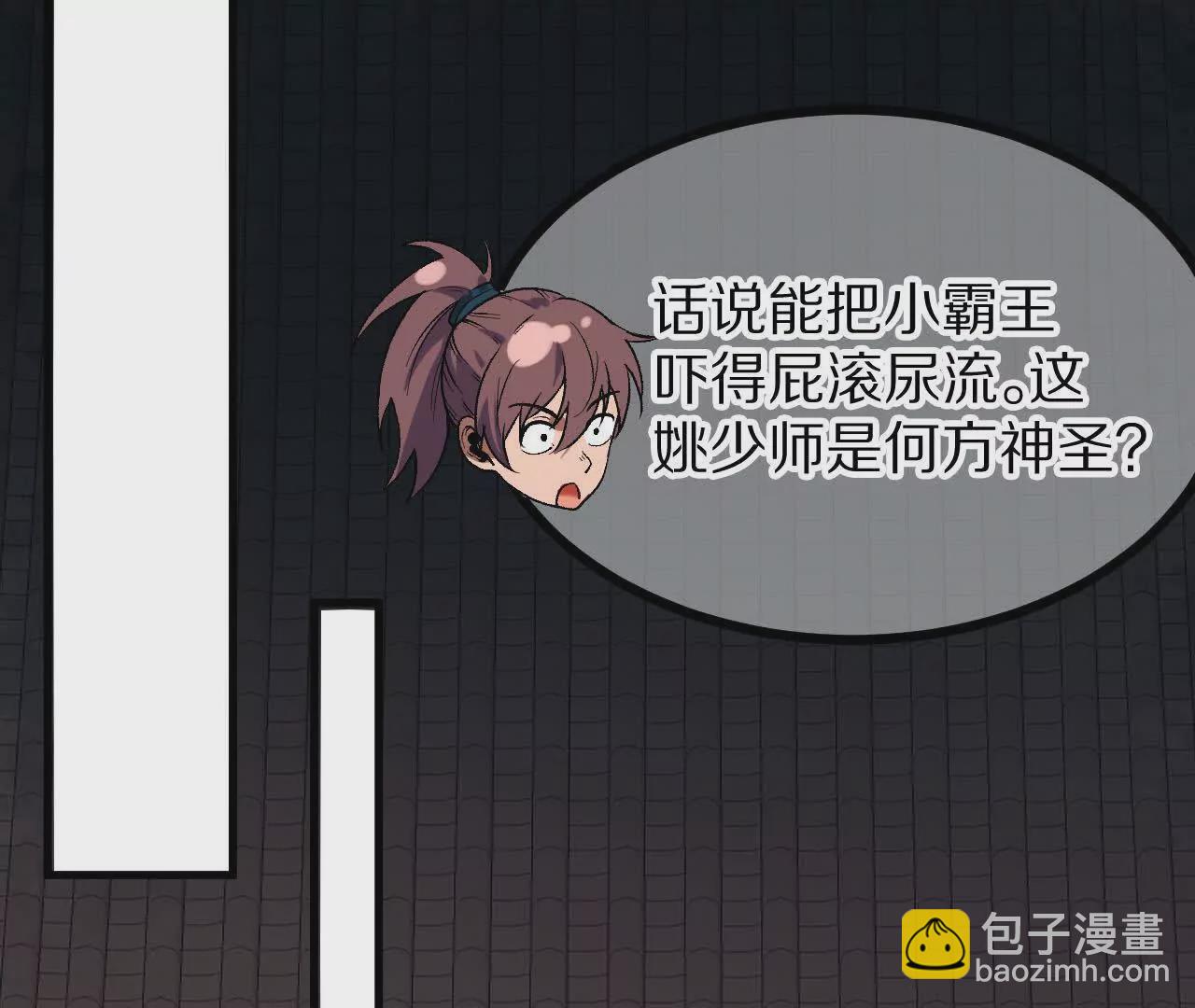 巧舌戏耍好圣孙(1/2)-第65话