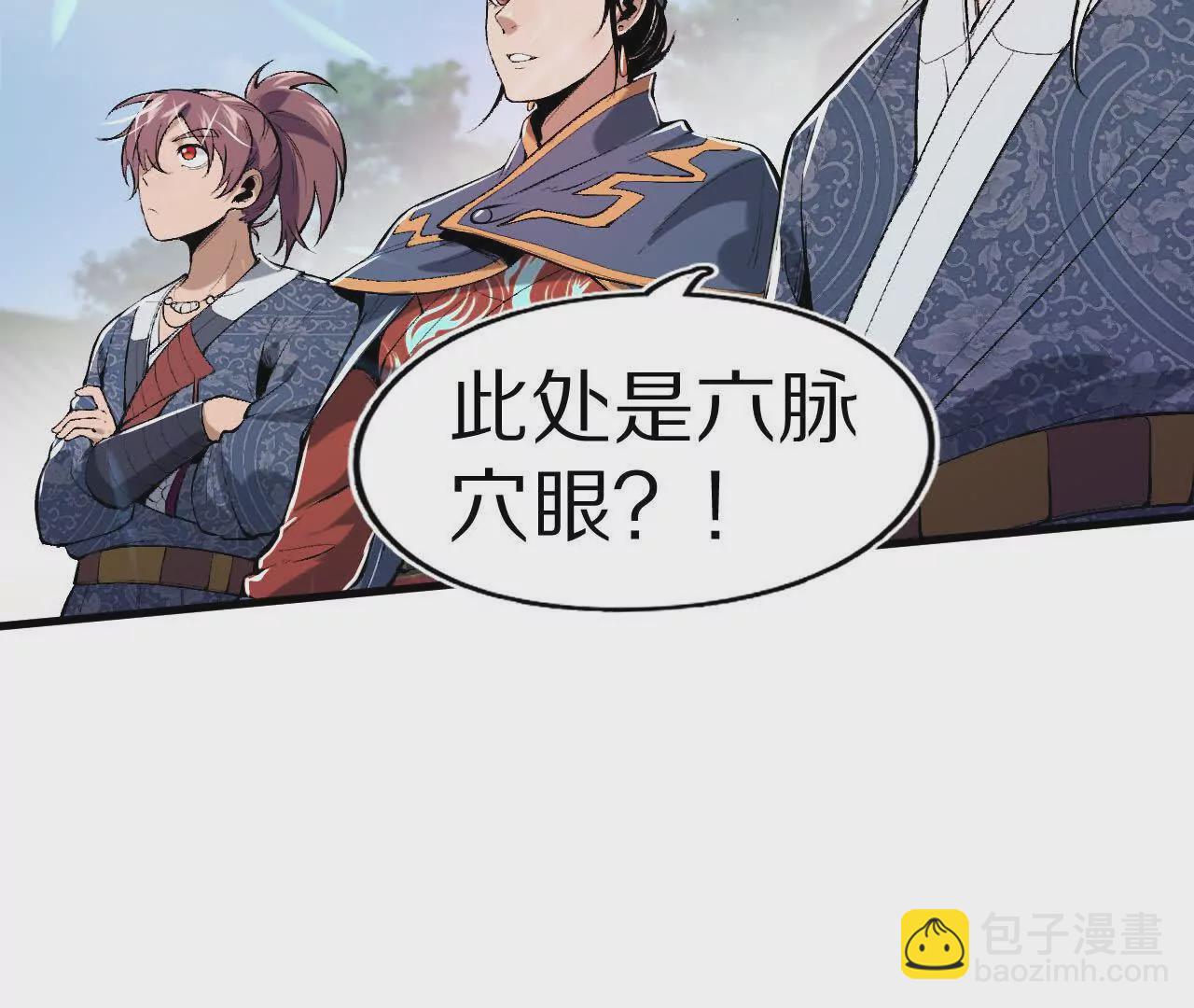 幕后之人现身！(1/2)-第67话