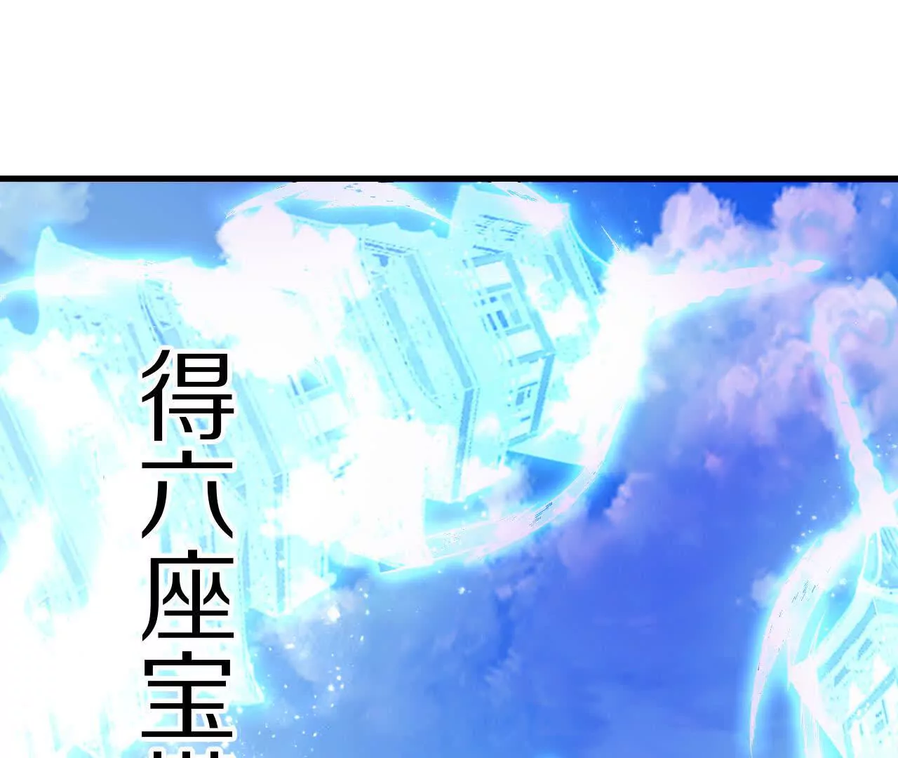 幕后之人现身！(1/2)-第67话