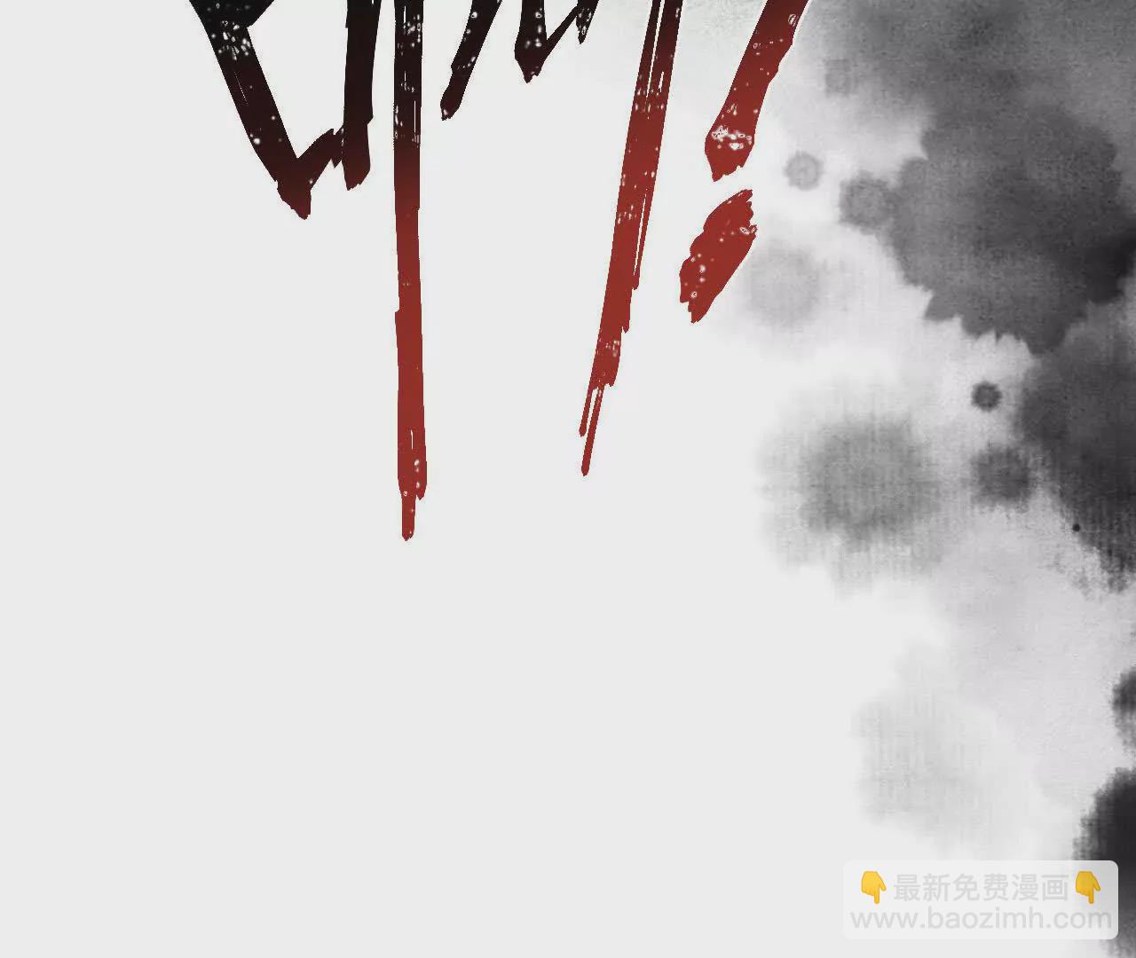 幕后之人现身！(1/2)-第67话