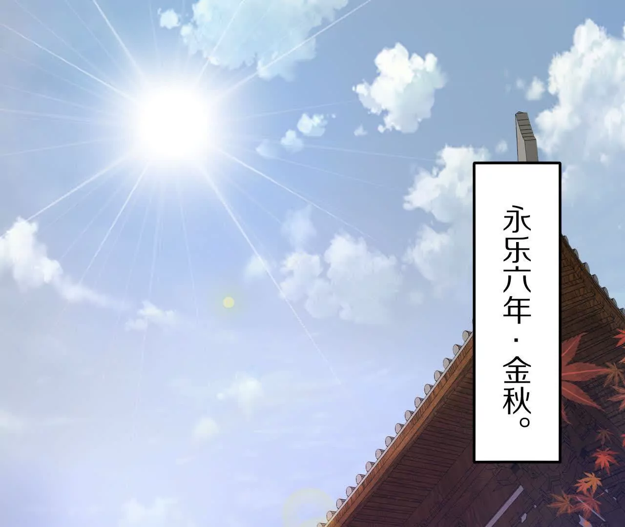 初入机甲司(1/2)-第69话